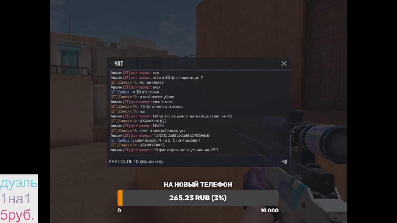 Стрим STANDKNIFE, ЖДУ РЕЛИЗ СТЭНДКНАЙФА | Апаю уровень смотреть онлайн