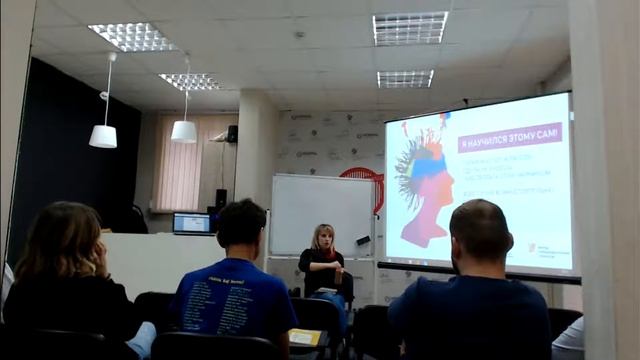 Я НАУЧИЛСЯ ЭТОМУ САМ! Серия мастер-классов 29.09.18 смотреть онлайн