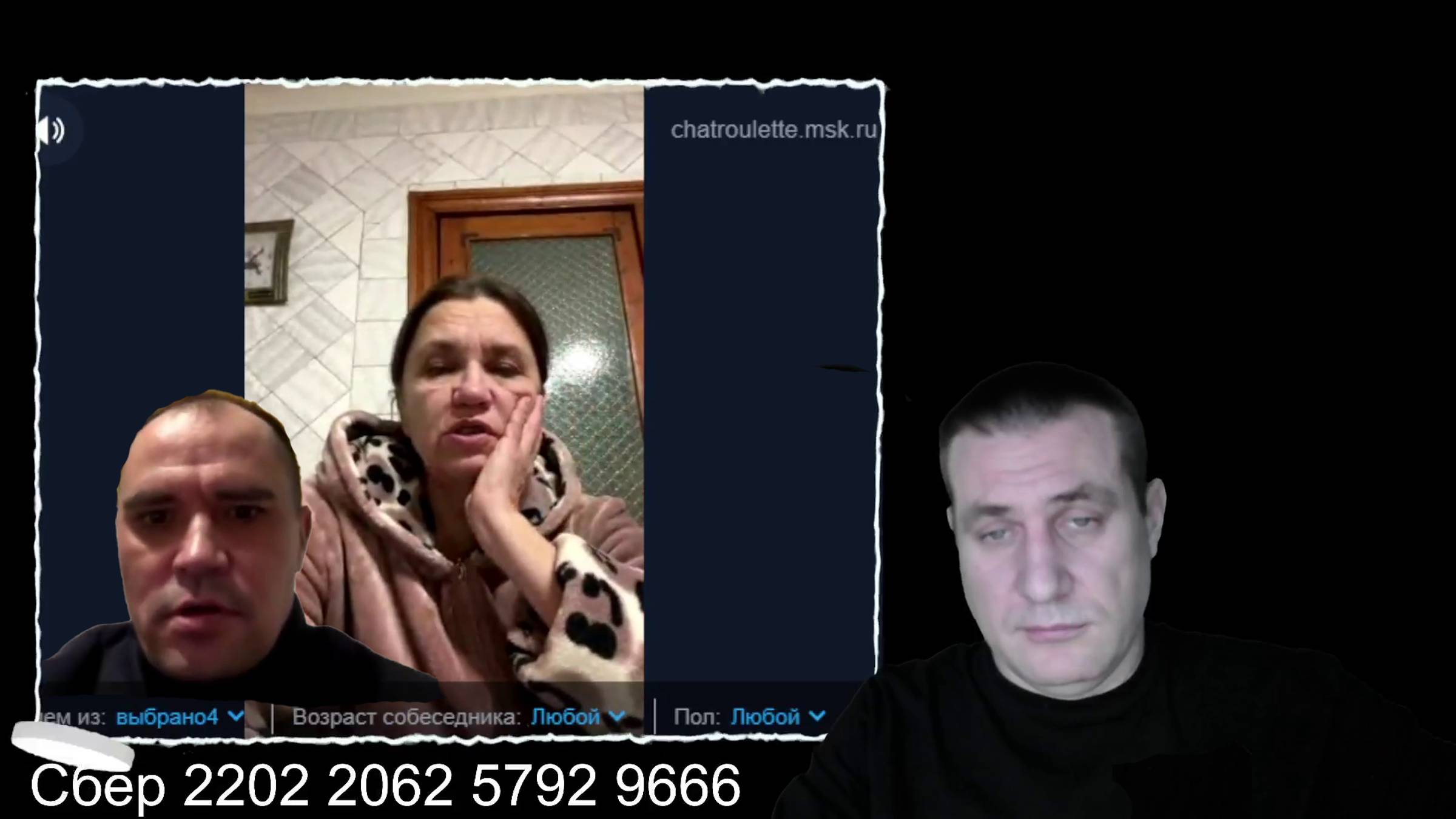 Вы нас не поймете. Вы небыли в нашей шкуре. ЦЫПСО в #чатрулетке смотреть онлайн