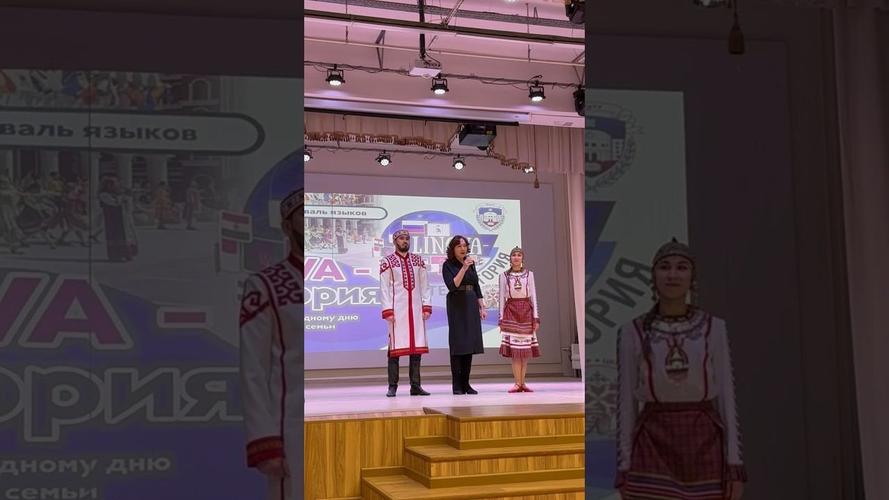 Представили чувашский народ и язык в Йошкар-Оле #чуваши #чуваш #чувашскийнарод смотреть онлайн