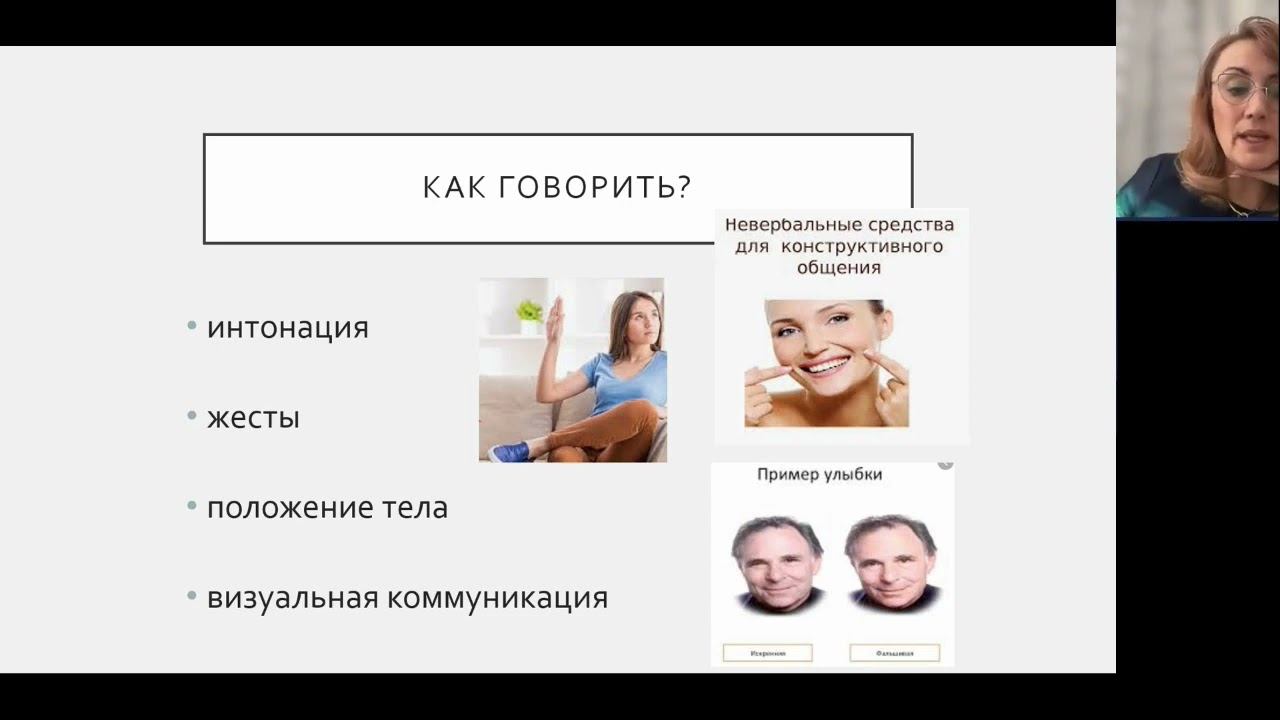 Русакова И. В.  Формирование позитивного имиджа медицинской организации. Наставничество
