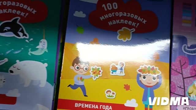 ВЛОГ : Обзор СВЕТОФОР/ FIX PRICE 😺 Классные покупки для деток 🛍️ 28.04.24 смотреть онлайн