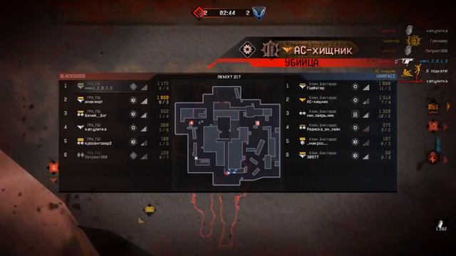 Warface ГРУ ГШ vs Клан Бастардо смотреть онлайн