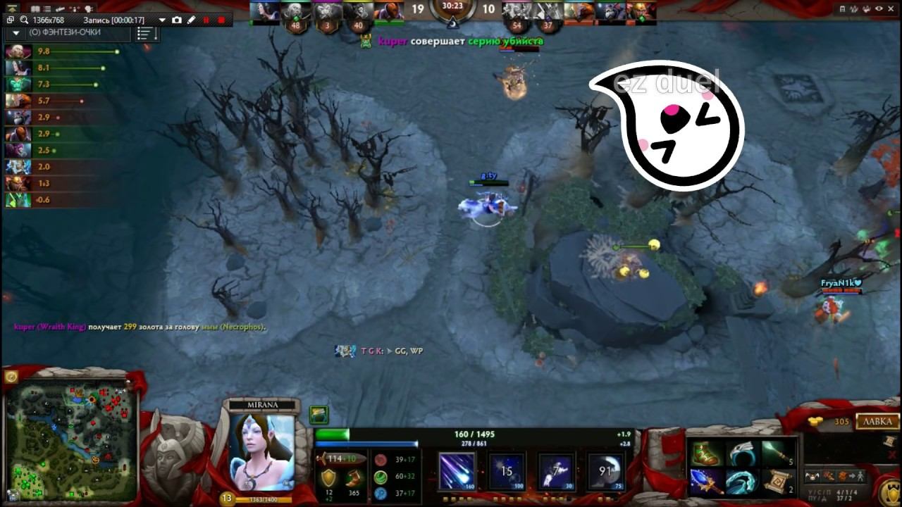 Mirana stupid aganim dota 2 смотреть онлайн