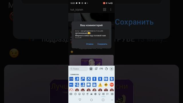 здесь про АУЕ*...🤫
*запрещённая в России 