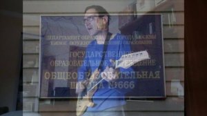 В Чертанова!