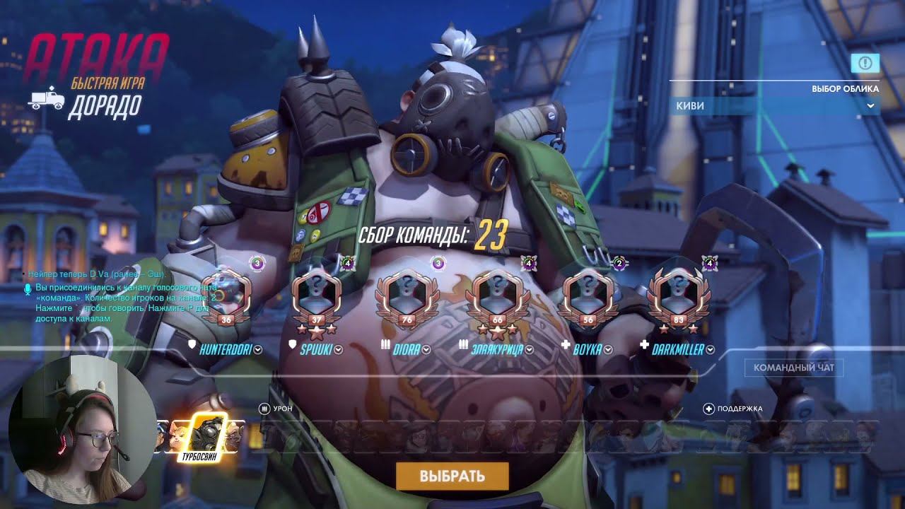 Overwatch - #2 ДА ОНИ ВСЕ ЧИТЕРЫ! смотреть онлайн