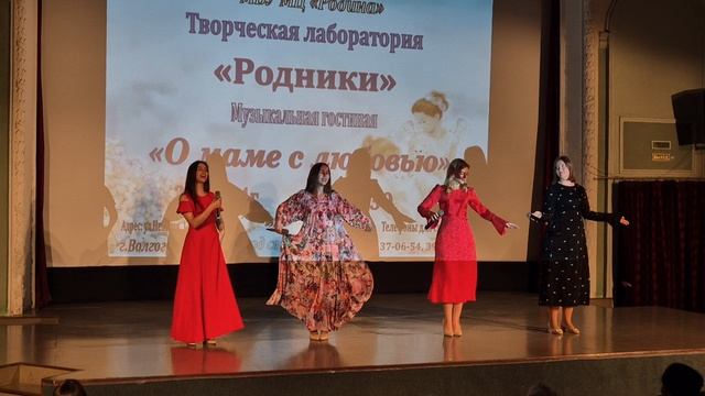 "Ах, мамочка"-Ирина Смык, Мария Вербина, Елена Суровцева, Анна Егорова смотреть онлайн