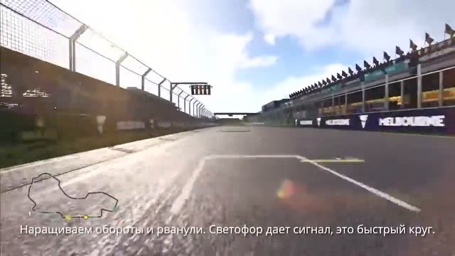Sahara Force India: о Гран-при Австралия 2018 смотреть онлайн