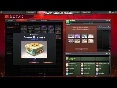 Шок!!!! Мега открытие сокровищниц #4 | Дота 2 | Dota 2 смотреть онлайн