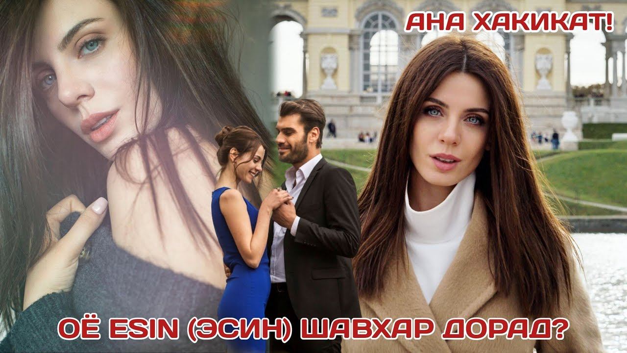 ШАВКАТ 76/ ХАЕТИ ХАКИКИИ ЭСИН/ АНА ХАКИКАТ/ ŞEVKAT YERİMDAR/ BAŞAK PARLAK/ 2021 смотреть онлайн