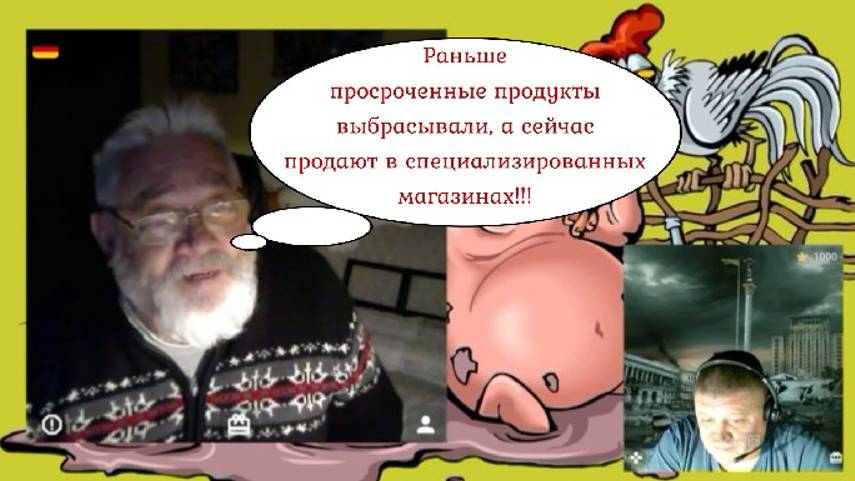 Про "прекрасную" жизнь в Германии и не только 25.11.24 смотреть онлайн