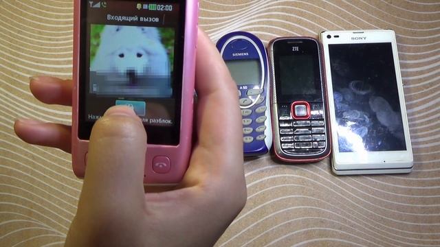 SONY XPERIA / SIEMENS A50 / LG T300 / ZTE R221 Activ / SIEMENS A50 / Incoming Call Collection смотреть онлайн