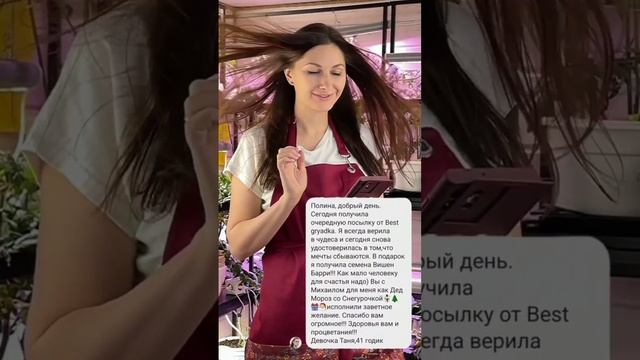 Ваши отзывы греют душу ❤️ смотреть онлайн