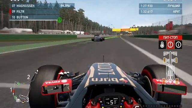 F1 2014 прохождение германия хокенхайм ринг смотреть онлайн