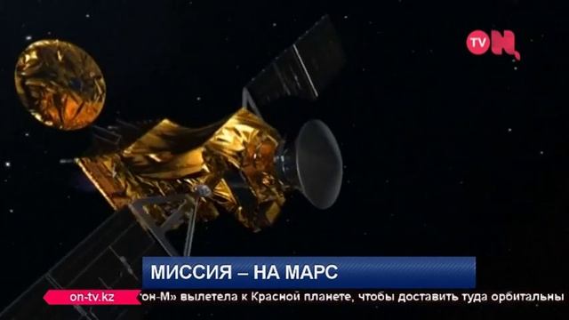 Старт Протона: Миссия на Марс смотреть онлайн