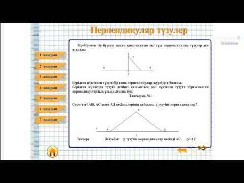 Теректі ауданыНеталиева6 смотреть онлайн
