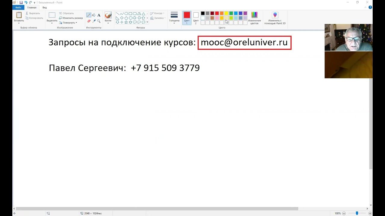 17-12-2021 Moodle смотреть онлайн