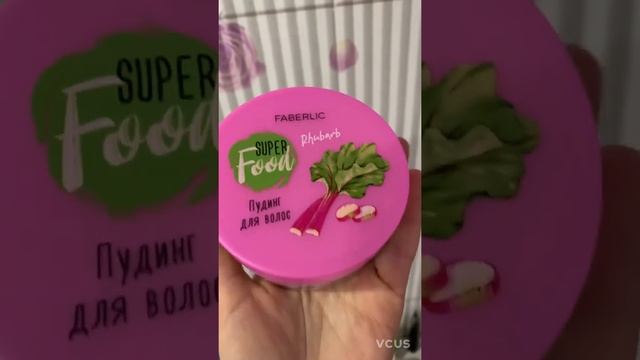 Super Food , йогурт и пудинг для волос. Без Sls , без силиконов. смотреть онлайн