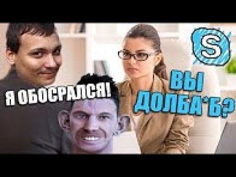 ВЫ ДОЛБА*Б? ВАЛАКАС УСТРАИВАЕТСЯ АЙТИШНИКОМ НА РАБОТУ смотреть онлайн