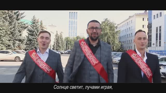 УФА - ПЕСНЯ МОЯ смотреть онлайн