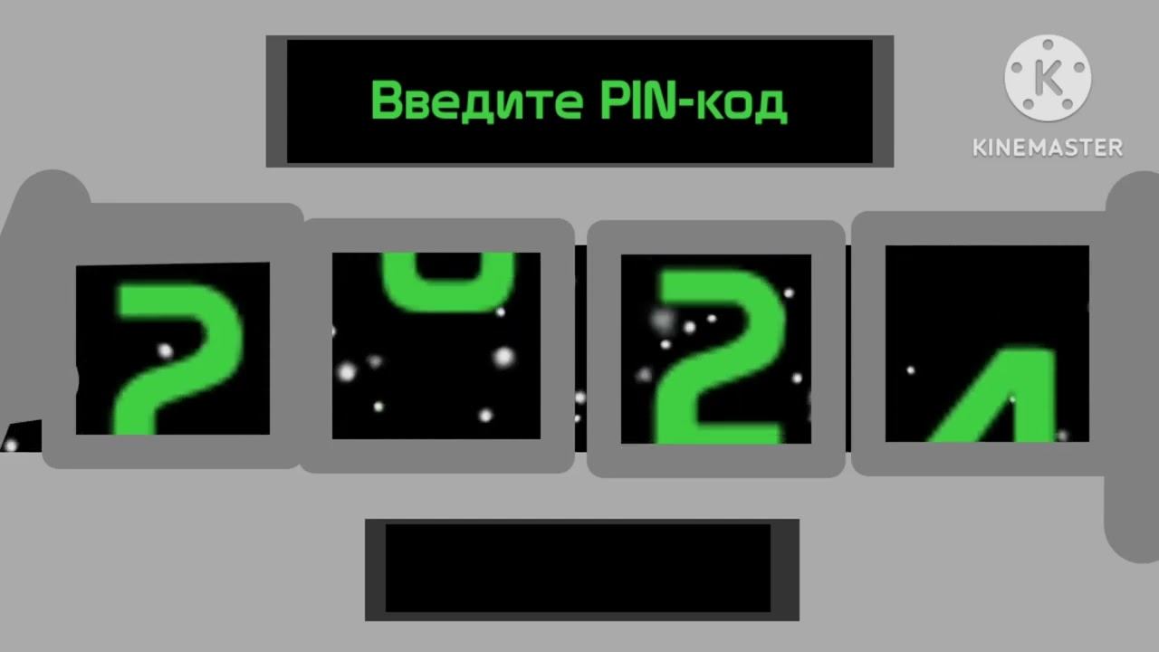 Новогодняя заставка KineMaster (15.12.2023 - 01.01.2024) смотреть онлайн