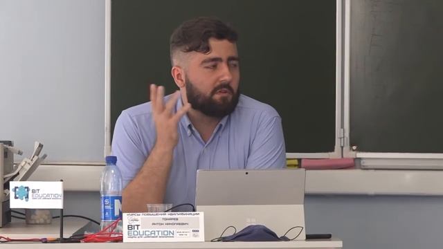 Кадры для цифровой экономики смотреть онлайн