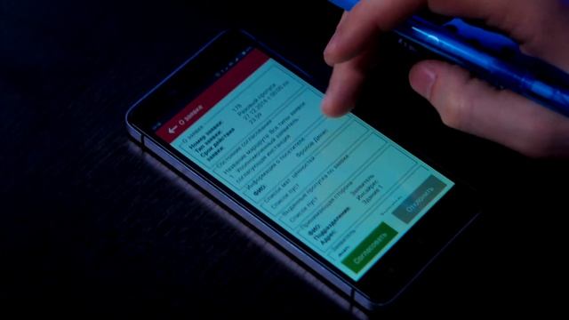 Электронные заявки на пропуска | Оформление пропуска в VisitorControl смотреть онлайн