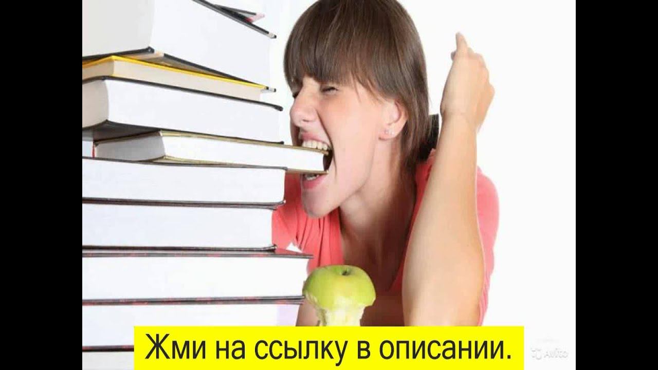 Заболевания реферат смотреть онлайн