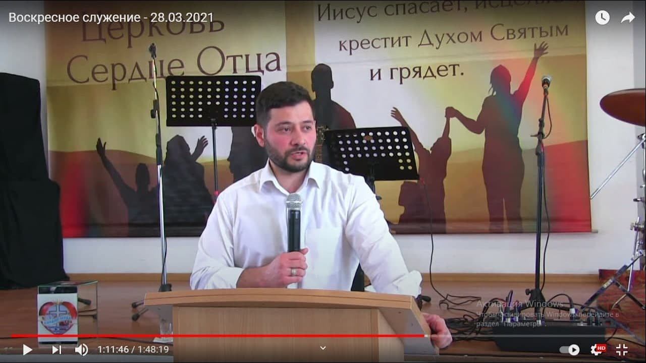 Павел Горбунов. Обзор книги Откровения, часть 2. смотреть онлайн