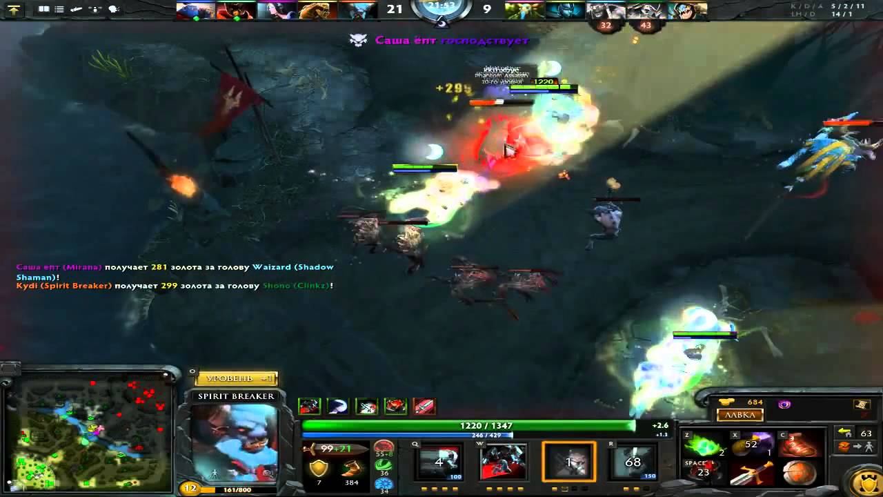 Топ связка Dota 2 Spirit Breaker+Lifestealer