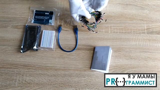 Распаковка набора с платой Arduino совместимой Mega CH340G, макетной платой и проводами смотреть онлайн