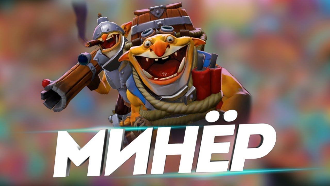 DOTA 2 ЭТО ТОТ ПЕРС КОТОРЫЙ РУШИТ НЕРВЫ СОПЕРНИКОВ =) смотреть онлайн