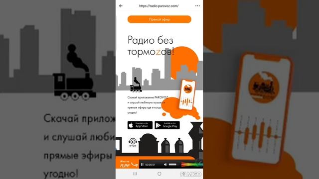 Title Радио паровоз Январь 2021 год. Передача "Вагон на букву С".Михаил Елизавета Котляровы смотреть онлайн