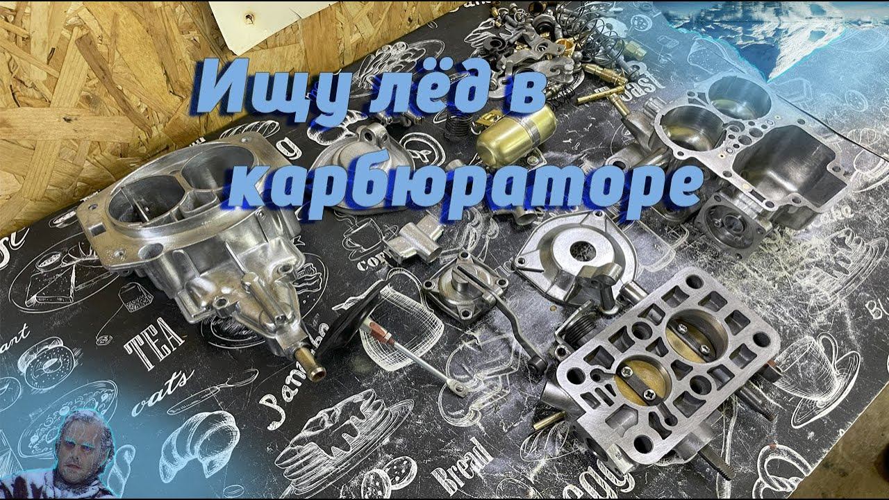 Обслуживание и настройка Ривы / Maintenance and setup of the Riva смотреть онлайн