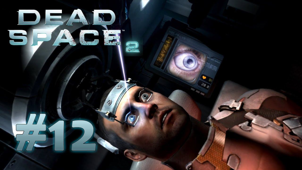 Dead Space 2 #12 - Финал. смотреть онлайн