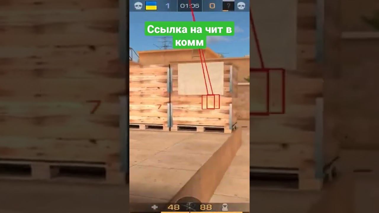 Топовые читы для стандофф2 смотреть онлайн