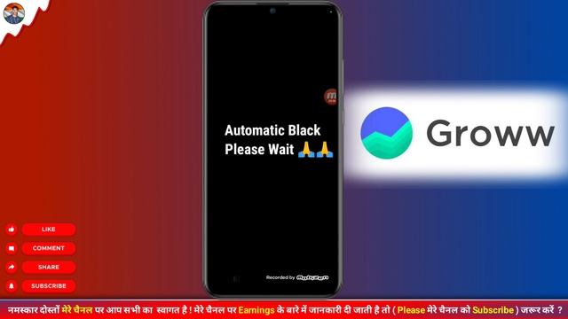 Verify Holding in Groww App | How To Generate TPin | Groww App Me Verify Holding Kya Hota Hai смотреть онлайн
