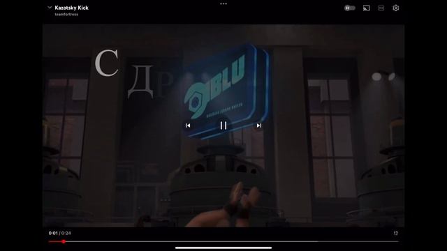 С др канала смотреть онлайн