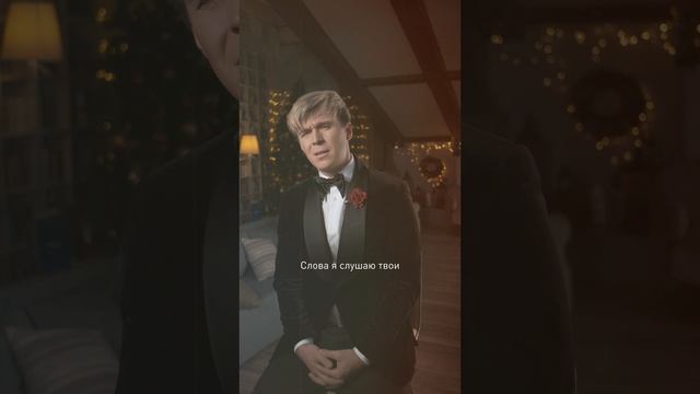 Одна снежинка - Кватро Originals смотреть онлайн