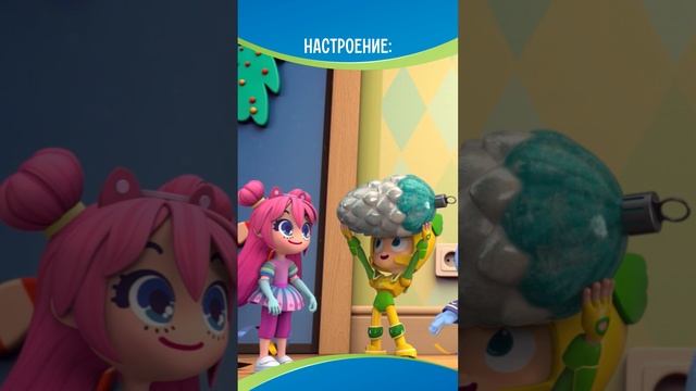 Ставь ❤️, чтобы приблизить Новый год🎄
#геройчики смотреть онлайн