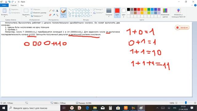 егэ6ссарифметика смотреть онлайн