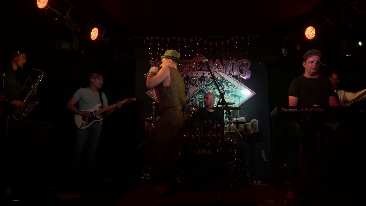 группа Стена - Скамейка