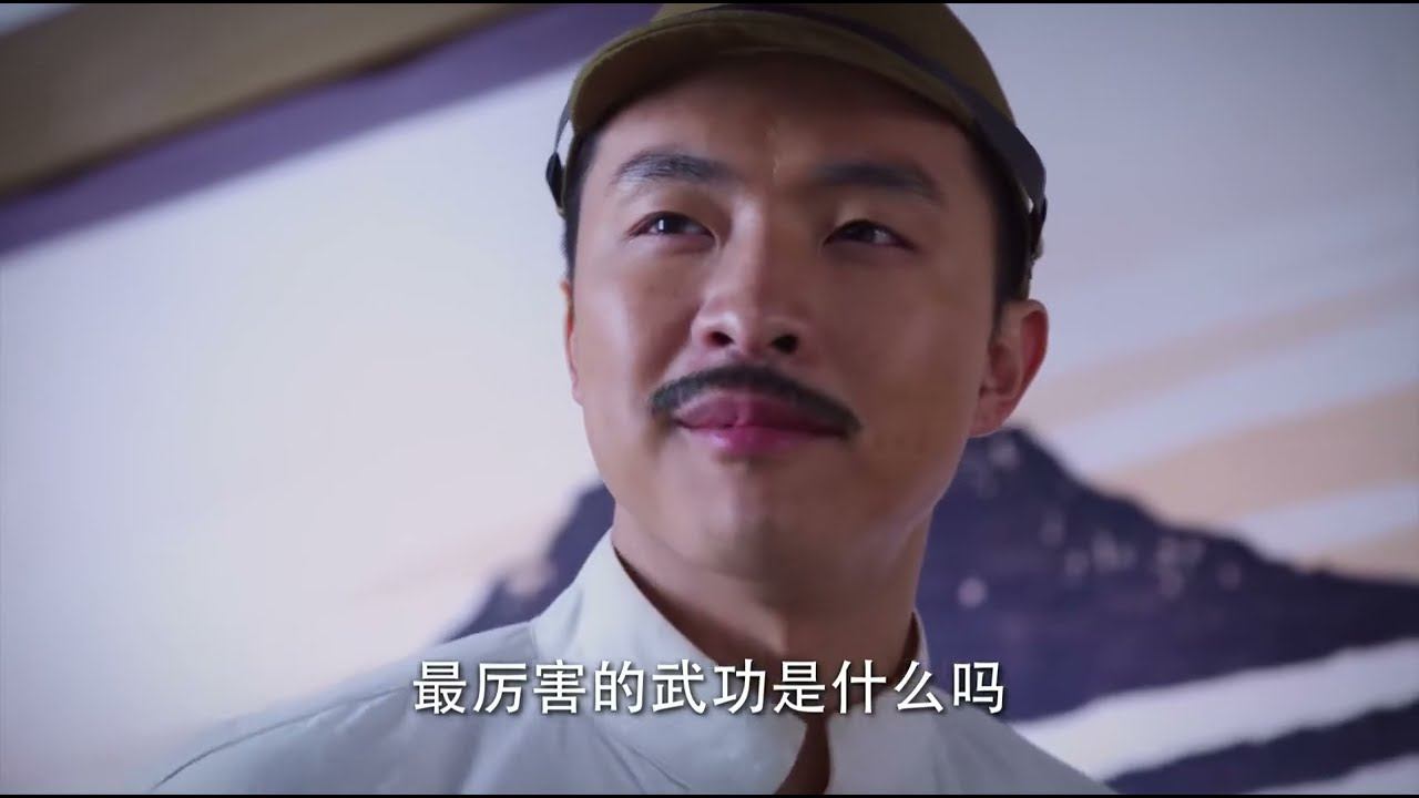 日本軍官被美女一招殺死 【Kung Fu】 смотреть онлайн