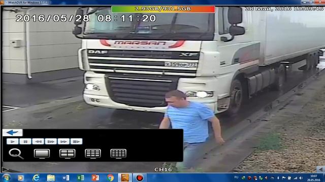 Утреннее взвешивание пустой смотреть онлайн