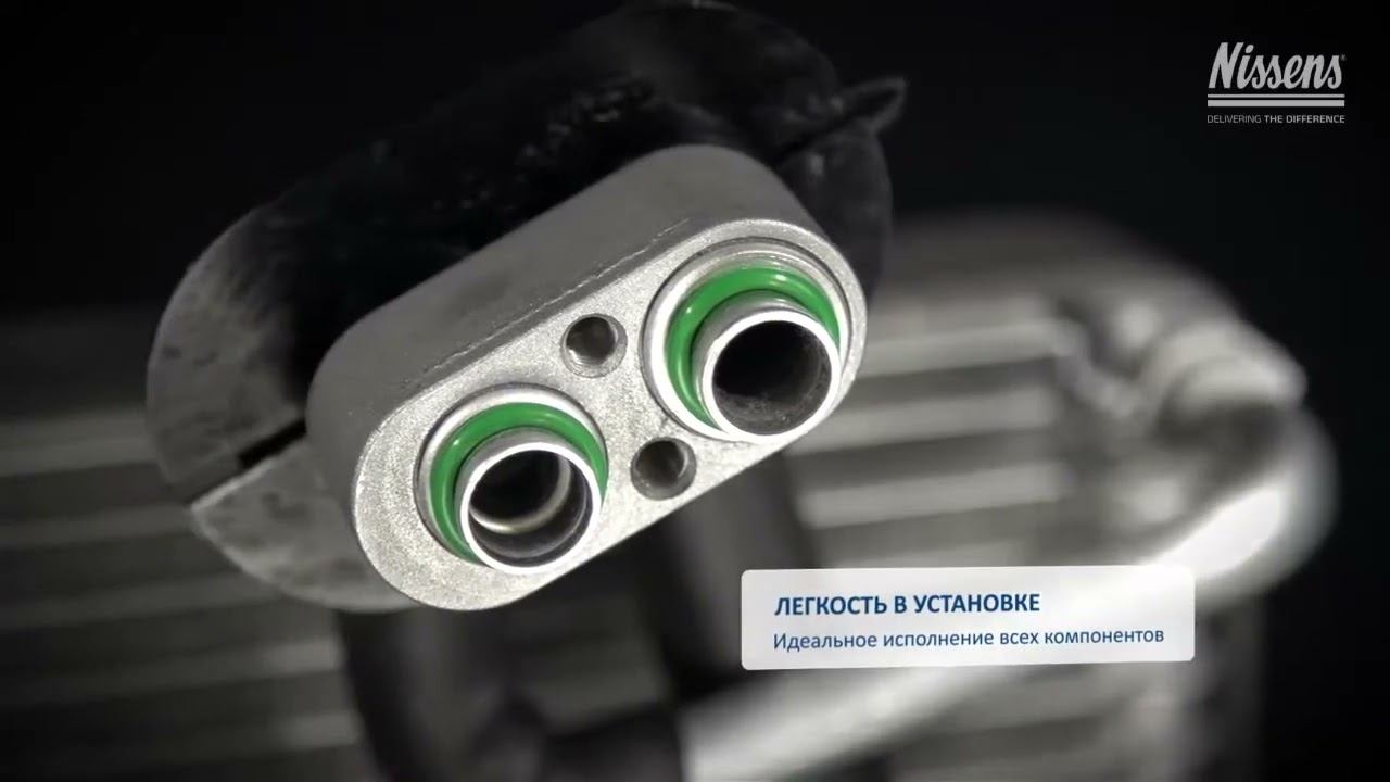 Nissens - преимущества выбора именно этих радиаторов смотреть онлайн