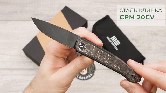 Нож WE Knife Smooth Sentinel, 20CV, Titanium/Carbon+Copper Foil