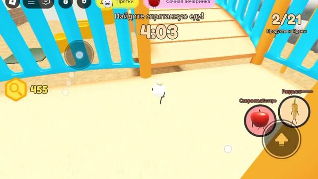 Новая рубрика в роблоксе🥳🥳