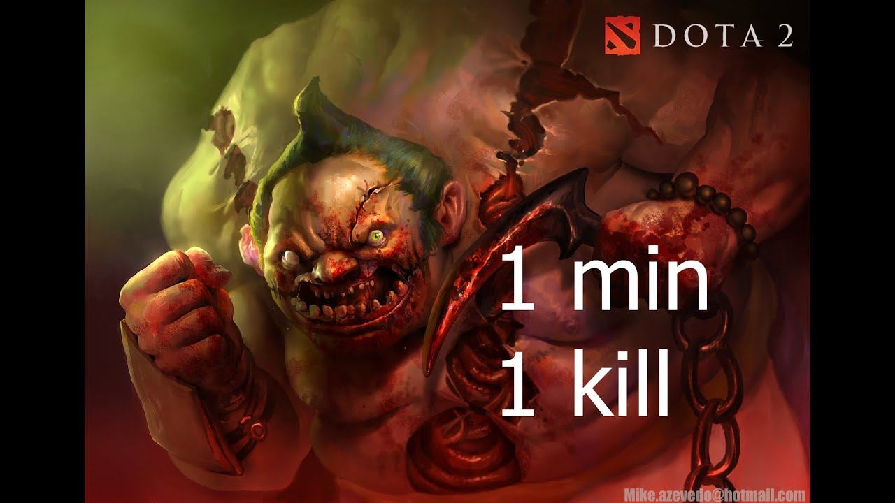 w33 Pudge 1 kill 1 min Epic Hook MMR Gameplay Dota 2 смотреть онлайн