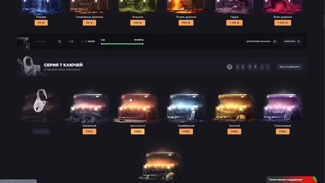 ЧТО МНЕ ВЫДАСТ GGDROP ПОСЛЕ СЛИВА ЭМКИ ХОТ-РОД? смотреть онлайн